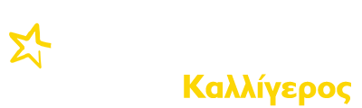 Euronics Καλλίγερος