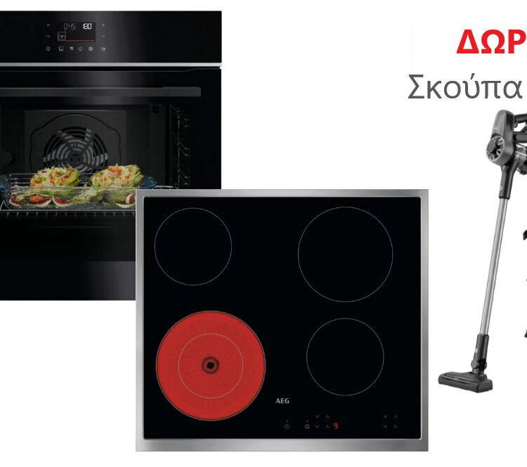 AEG TU5PB43APB+ORS64A00XB Σετ Φούρνος Εστία + Δώρο σκούπα Stick